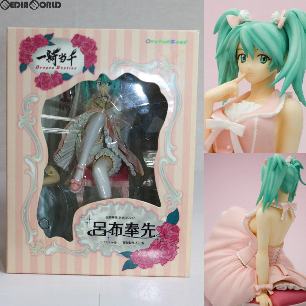 【中古即納】[未開封][FIG] シンポ流通限定 呂布奉先(りょふほうせん) あまロリver. 一騎当千 1/7 完成品 フィギュア オーキッドシード(20080418)