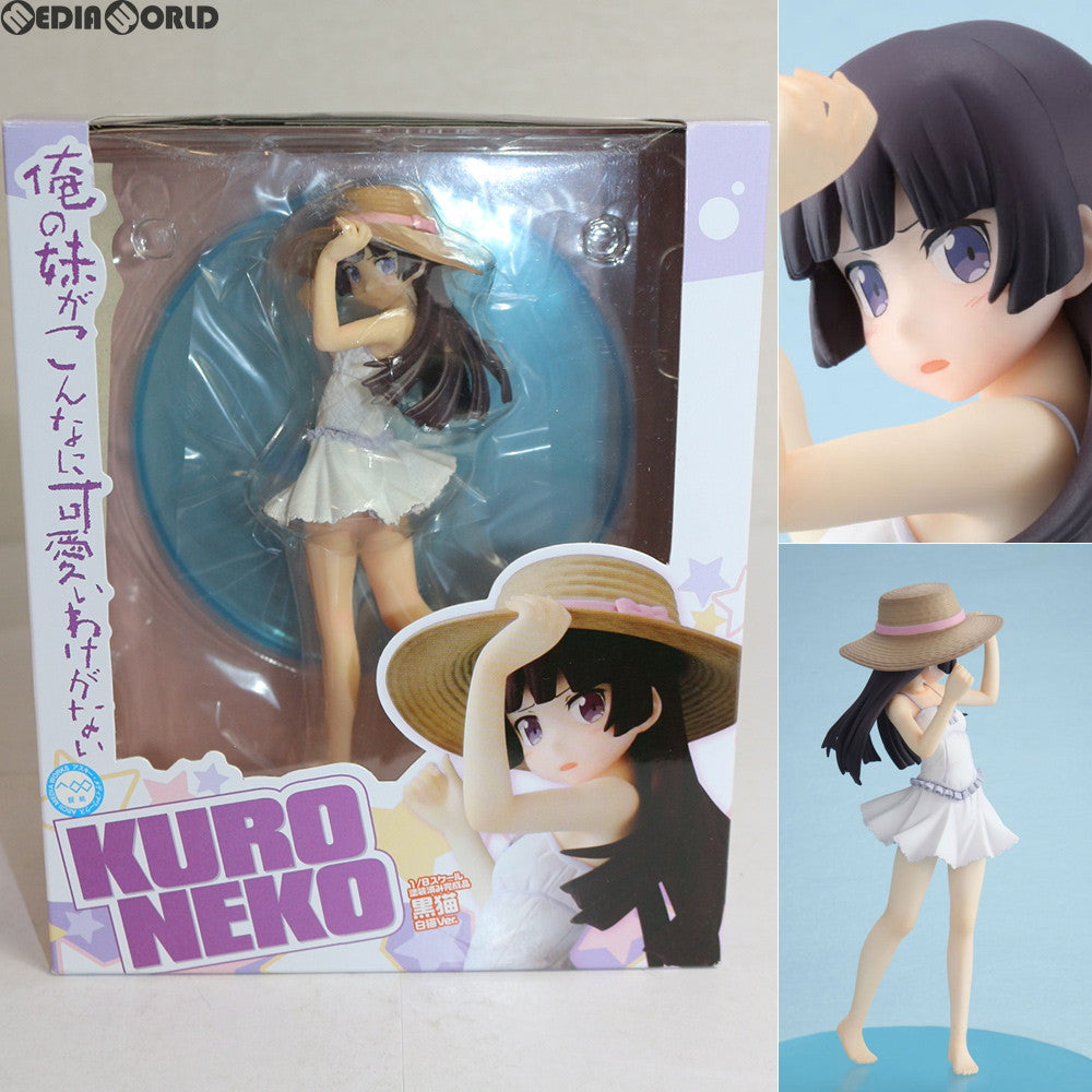 【中古即納】[FIG] 黒猫 白猫Ver. 俺の妹がこんなに可愛いわけがない 1/8 完成品 フィギュア キャラアニ/トイズワークス(20130829)