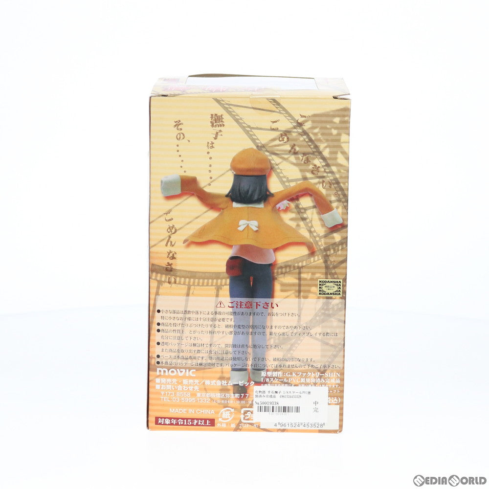 【中古即納】[FIG] 千石撫子(せんごくなでこ) 化物語 1/8 完成品 フィギュア アニプレックス(20100730)