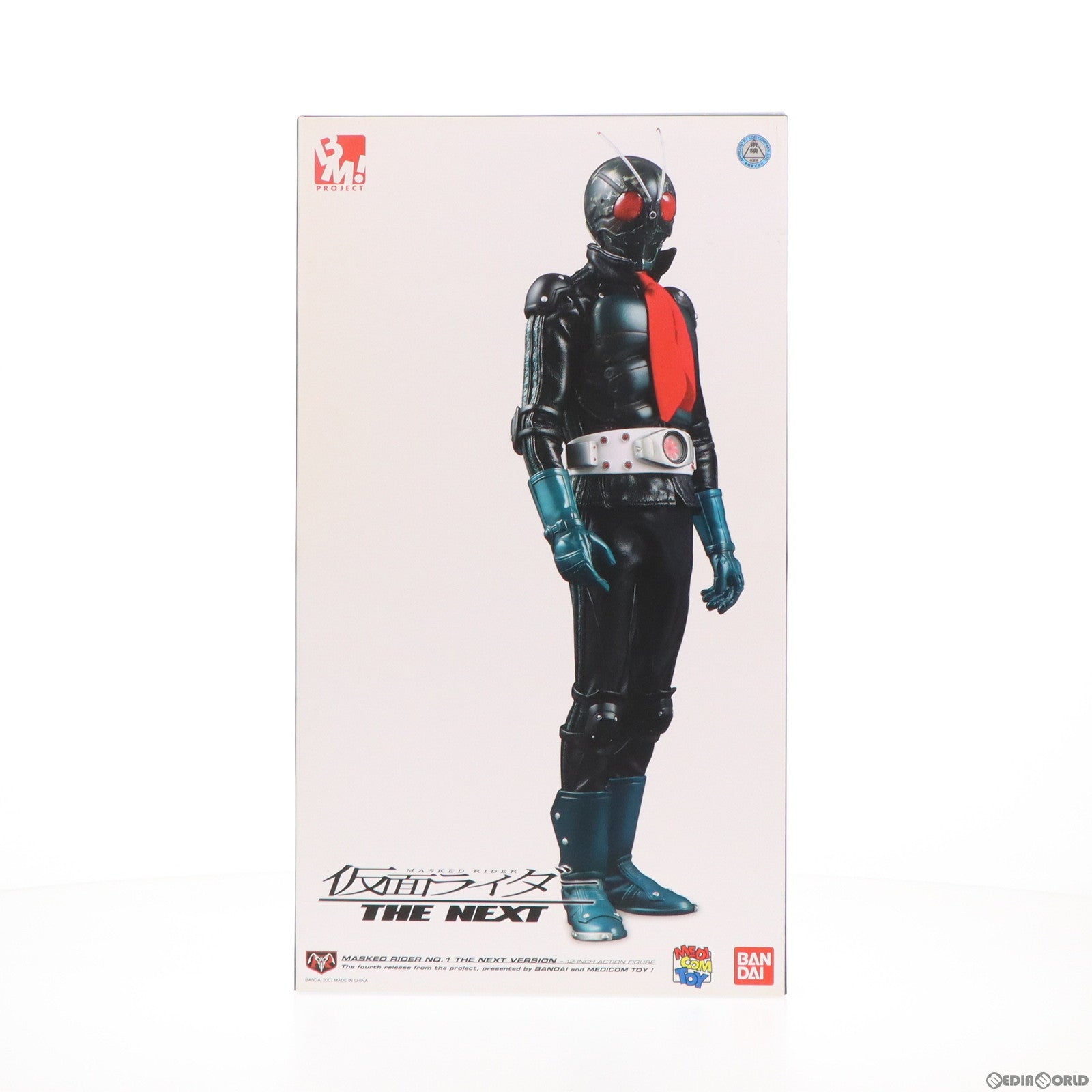 【中古即納】[FIG] PROJECT BM! No.9 PBM! 仮面ライダーTHE NEXT 1号 12インチアクションフィギュア 完成品 バンダイ/メディコム・トイ(20071130)