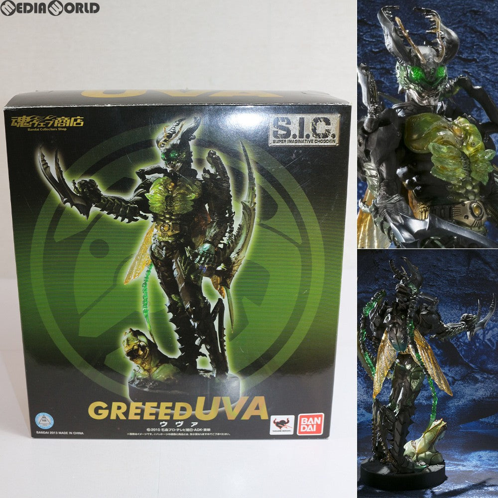 【中古即納】[FIG] 魂ウェブ商店限定 S.I.C. ウヴァ 仮面ライダーオーズ/OOO 完成品 可動フィギュア バンダイ(20131221)