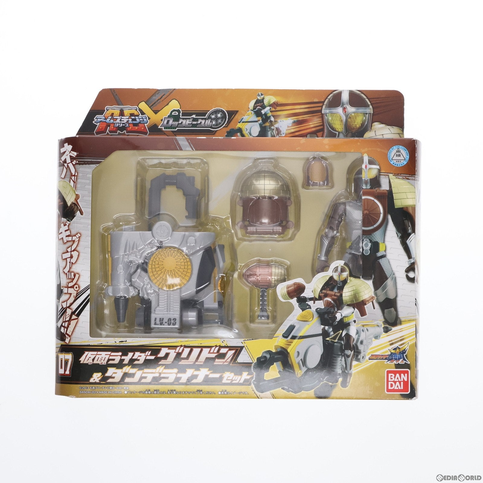 【中古即納】[FIG] アームズチェンジシリーズ AC07 仮面ライダーグリドン&ダンデライナーセット 仮面ライダー鎧武 完成品 可動フィギュア バンダイ(20140125)
