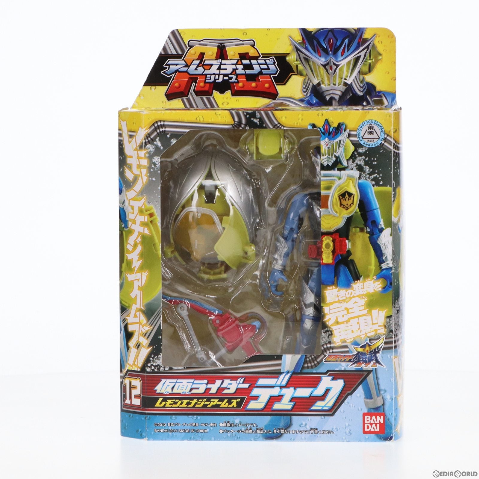 【中古即納】[FIG] アームズチェンジシリーズ AC12 仮面ライダーデューク レモンエナジーアームズ 仮面ライダー鎧武 完成品 可動フィギュア バンダイ(20140524)