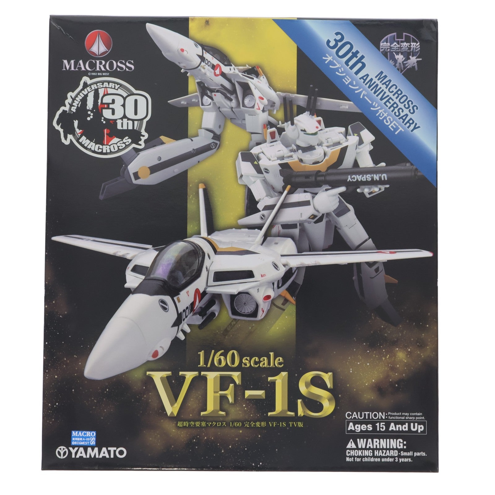 【中古即納】[TOY] やまとマクロスシリーズ 完全変形 1/60 VF-1S TV版 オプションパーツ付 超時空要塞マクロス 完成トイ YAMATO(やまと)(20120531)