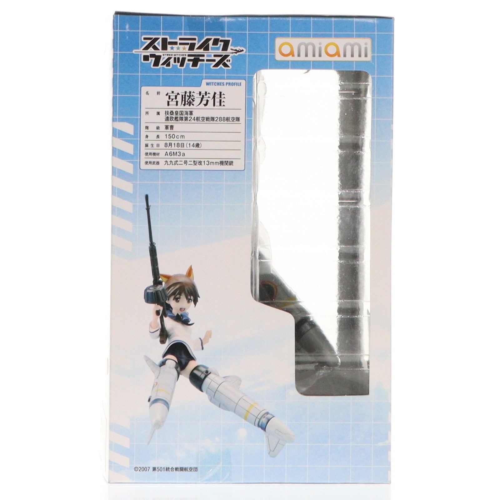 【中古即納】[FIG] 宮藤芳佳(みやふじよしか) ストライクウィッチーズ 1/8 完成品 フィギュア あみあみ(20091104)