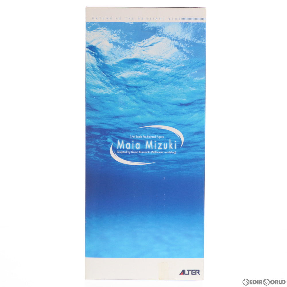 【中古即納】[FIG] 水樹マイア 光と水のダフネ 1/8 完成品 フィギュア アルター(20051020)