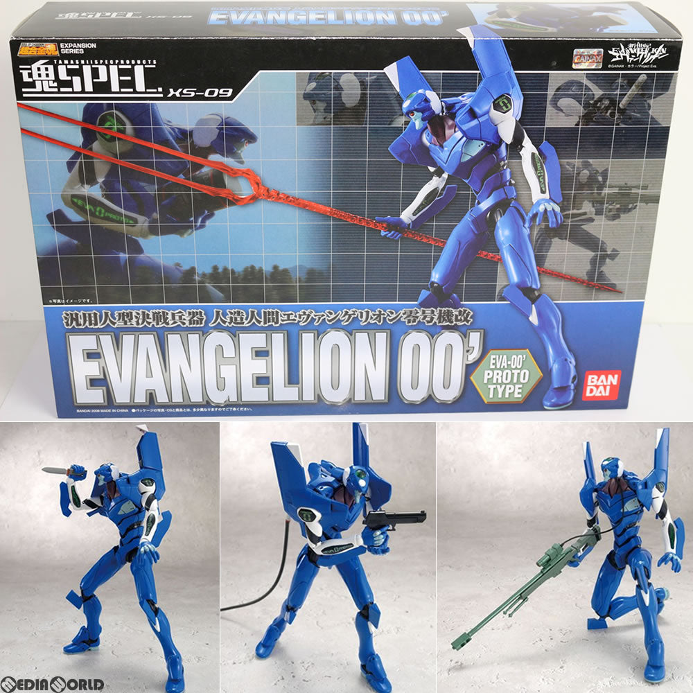 【中古即納】[FIG] 魂SPEC XS-09 エヴァンゲリオン零号機改 新世紀エヴァンゲリオン 完成品 可動フィギュア バンダイ(20080531)