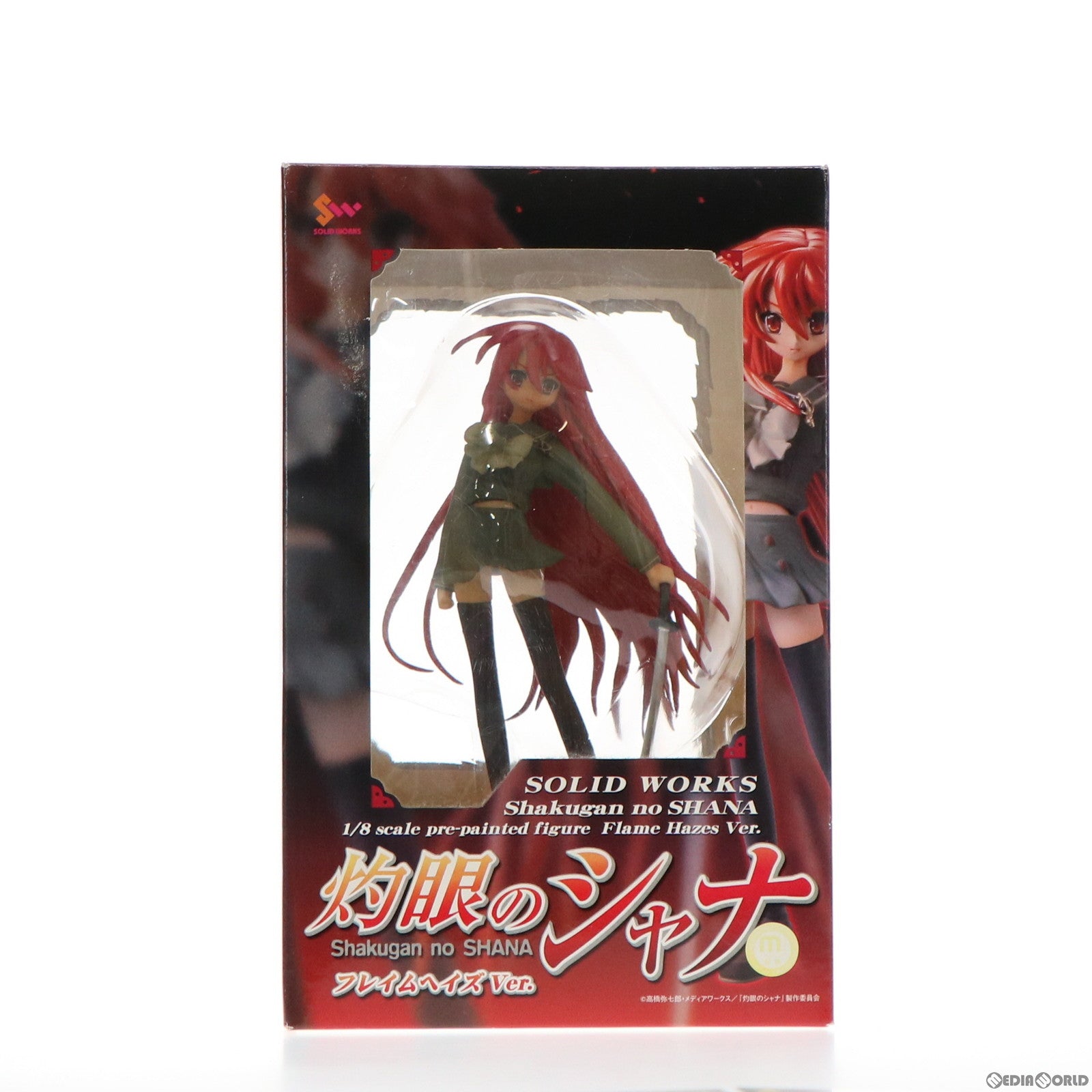 【中古即納】[FIG] 灼眼のシャナ フレイムヘイズVer. 1/8 完成品 フィギュア トイズワークス(20060831)