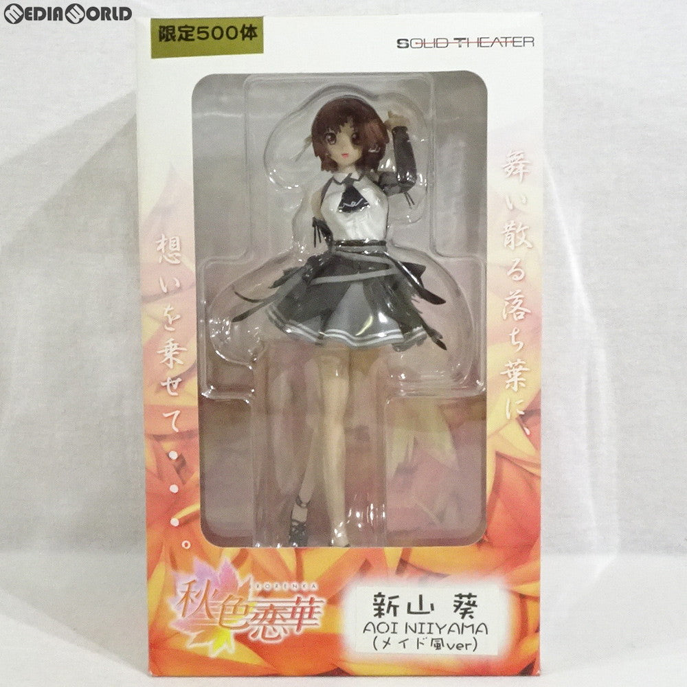 【中古即納】[FIG] 新山葵(にいやまあおい)(メイド風ver.) 秋色恋華 1/8 完成品 フィギュア ソリッドシアター(20060831)