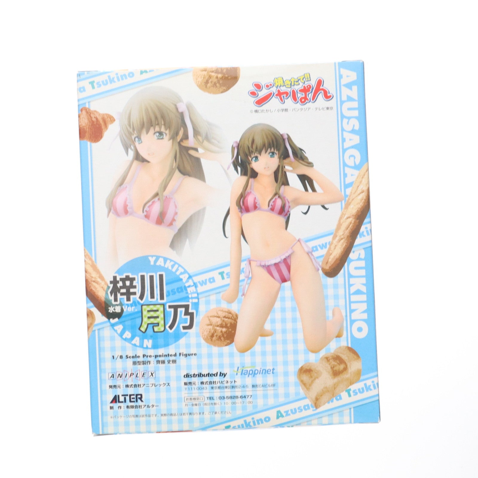 【中古即納】[FIG] あみあみ限定 梓川月乃(あずさがわつきの) 水着ver 限定版 焼きたて!!ジャぱん 1/8 完成品 フィギュア アルター(20070830)