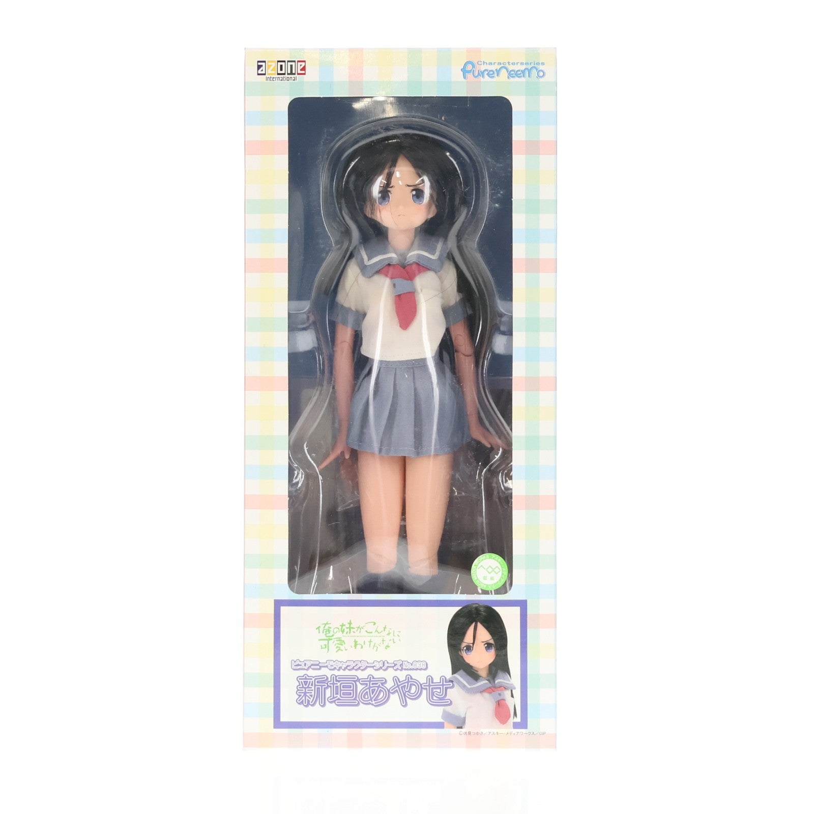 【中古即納】[DOL] ピュアニーモキャラクターシリーズ 038 新垣あやせ(あらがきあやせ) 俺の妹がこんなに可愛いわけがない 1/6 完成品 ドール(PND038-AYA) アゾン(20110701)