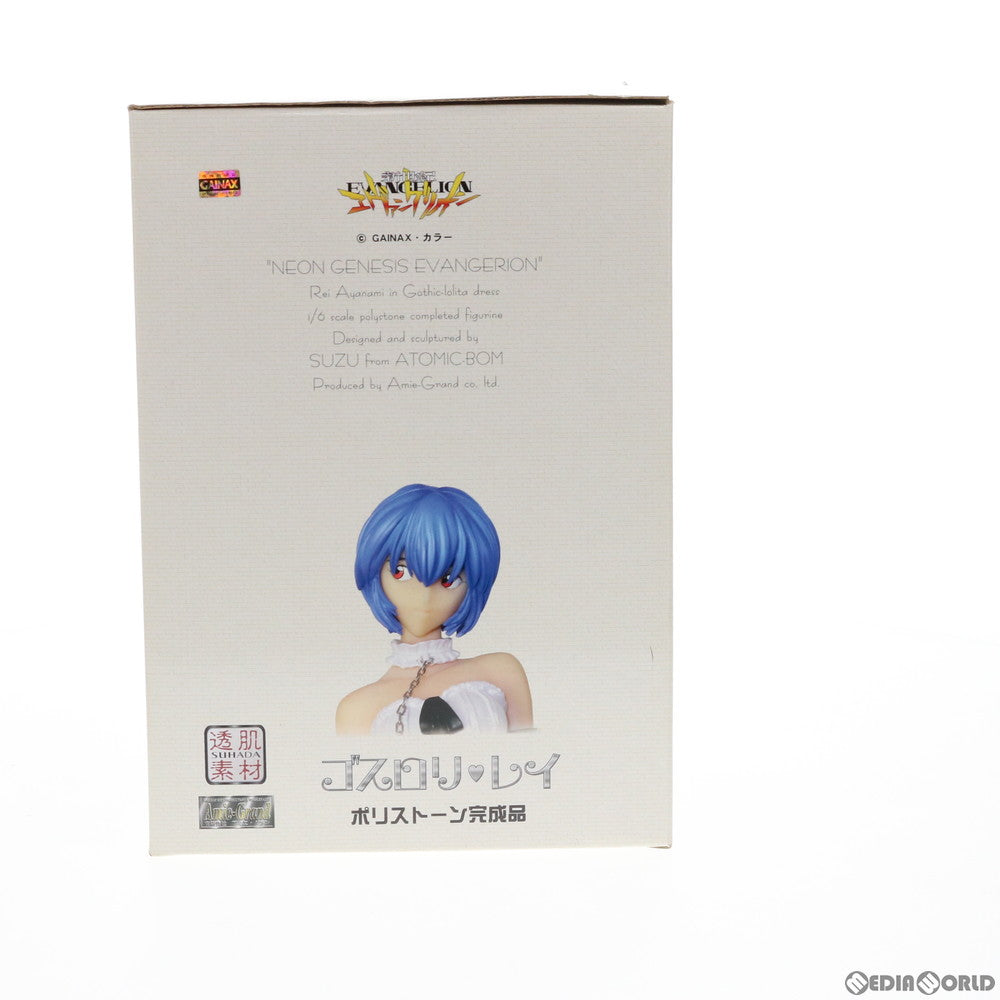 【中古即納】[FIG] ゴスロリ・レイ 新世紀エヴァンゲリオン 1/6 ポリストーン 完成品 フィギュア(透肌素材版) アミエ・グラン(20090320)