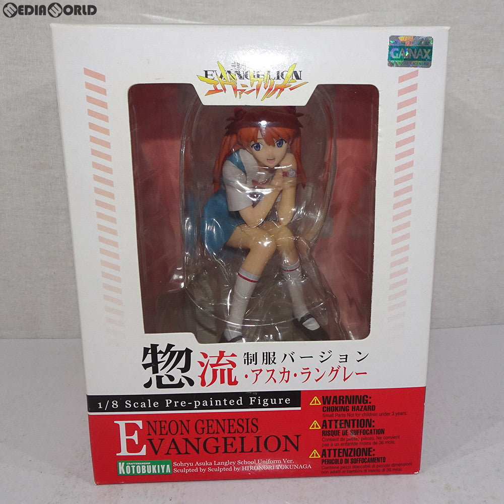 【中古即納】[FIG] 惣流・アスカ・ラングレー 制服Ver. 新世紀エヴァンゲリオン 1/8 完成品 フィギュア(PP137) コトブキヤ(20070515)