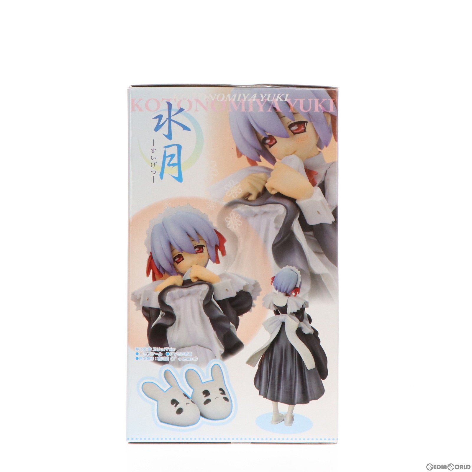 【中古即納】[FIG] 琴乃宮雪(ことのみやゆき) スリッパver. 水月(すいげつ) 1/6 完成品 フィギュア クレイズ(20110518)