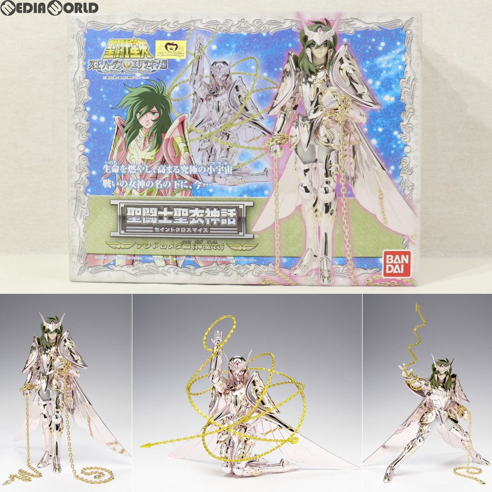 【中古即納】[FIG] 聖闘士聖衣神話 アンドロメダ瞬(神聖衣) 聖闘士星矢 完成品 可動フィギュア バンダイ(20090718)