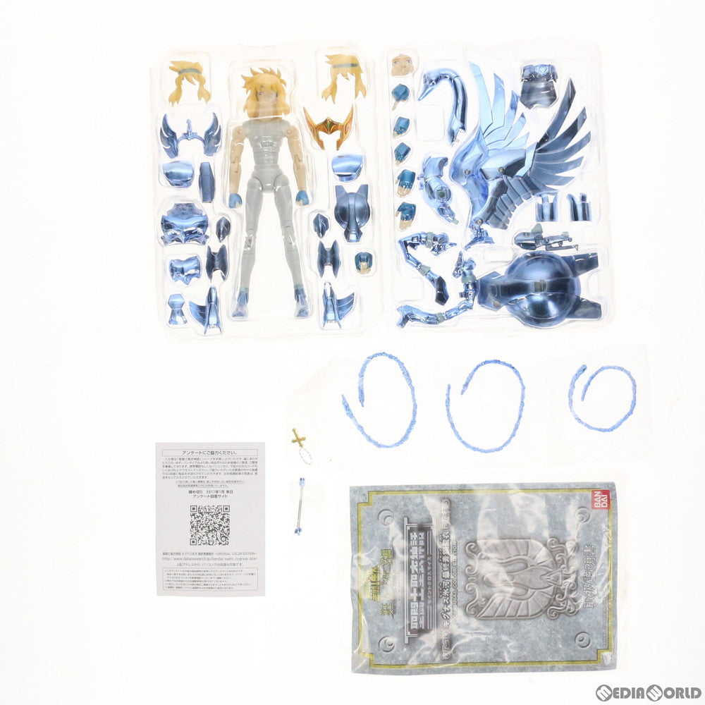 【中古即納】[FIG] 魂ウェブ商店限定 聖闘士聖衣神話 キグナス氷河(最終青銅聖衣) ～ORIGINAL COLOR EDITION～ 聖闘士星矢 冥王ハーデス冥界編 完成品 可動フィギュア バンダイ(20110114)