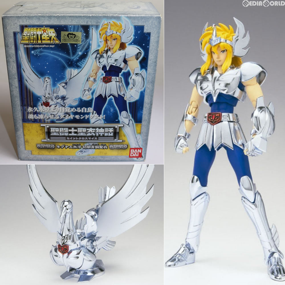 【中古即納】[FIG] 聖闘士聖衣神話 キグナス氷河 初期青銅聖衣 聖闘士星矢 完成品 可動フィギュア バンダイ(20101030)