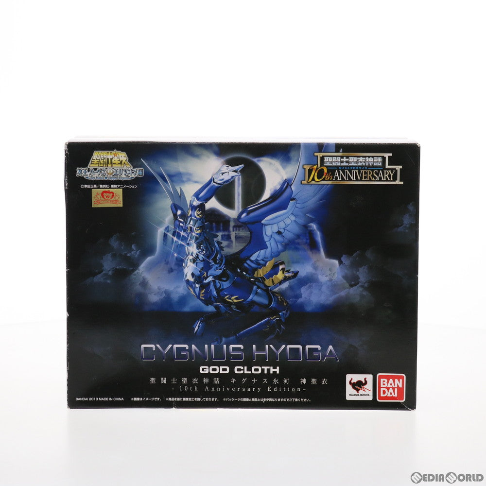 【中古即納】[FIG] 聖闘士聖衣神話 キグナス氷河 神聖衣 -10th Anniversary Edition- 聖闘士星矢 完成品 可動フィギュア バンダイ(20131123)