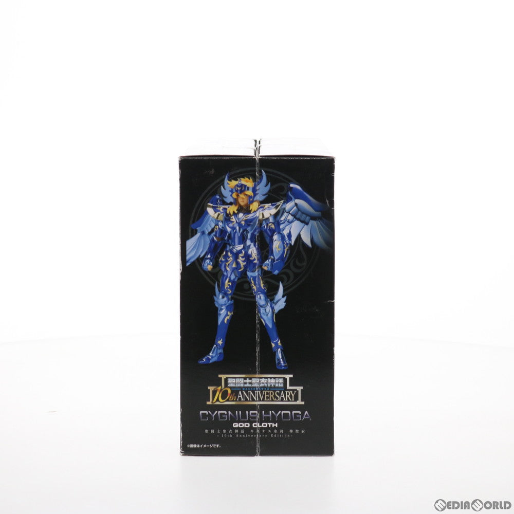 【中古即納】[FIG] 聖闘士聖衣神話 キグナス氷河 神聖衣 -10th Anniversary Edition- 聖闘士星矢 完成品 可動フィギュア バンダイ(20131123)