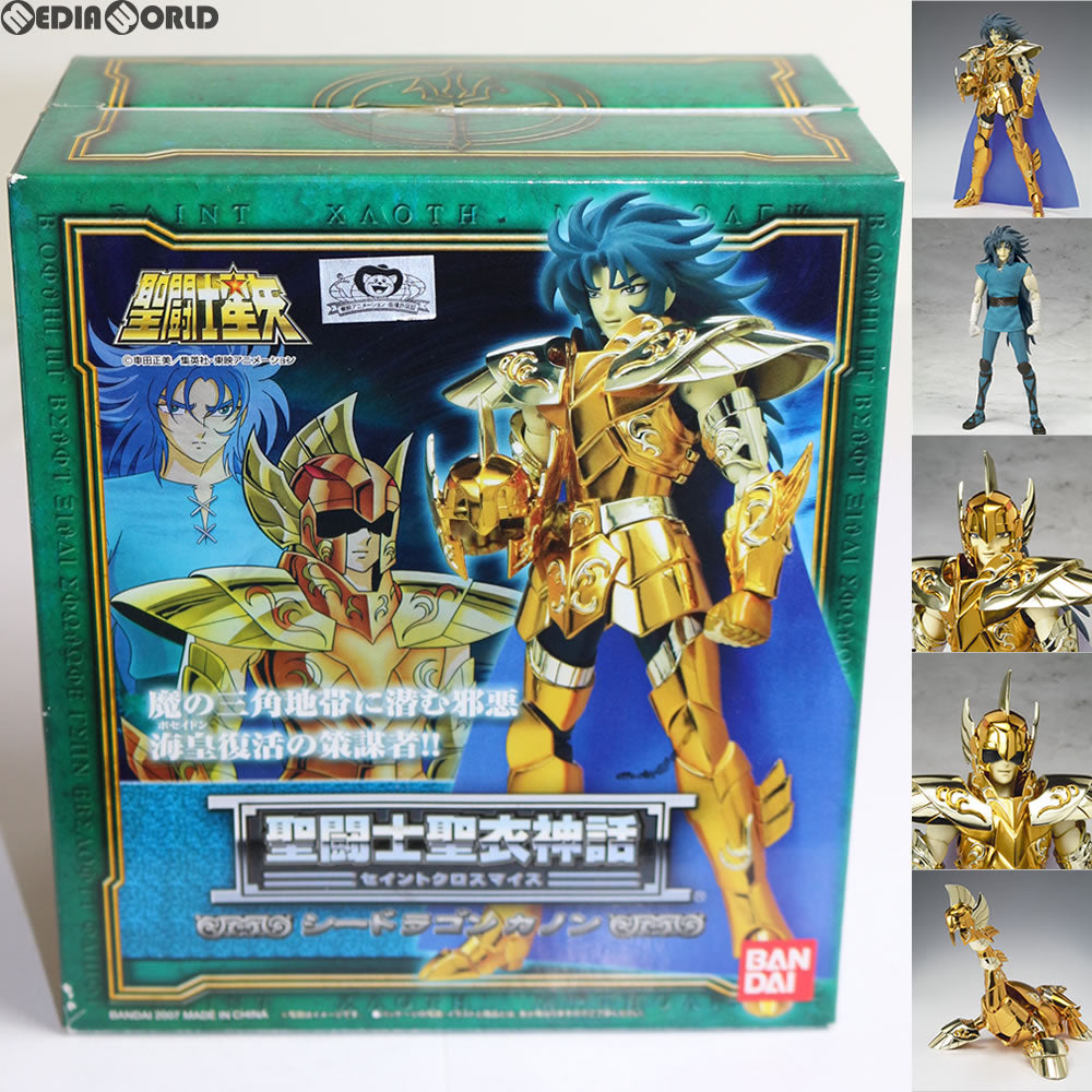 【中古即納】[FIG] 聖闘士聖衣神話 シードラゴンカノン 聖闘士星矢 冥王ハーデス冥界編 完成品 可動フィギュア バンダイ(20070224)