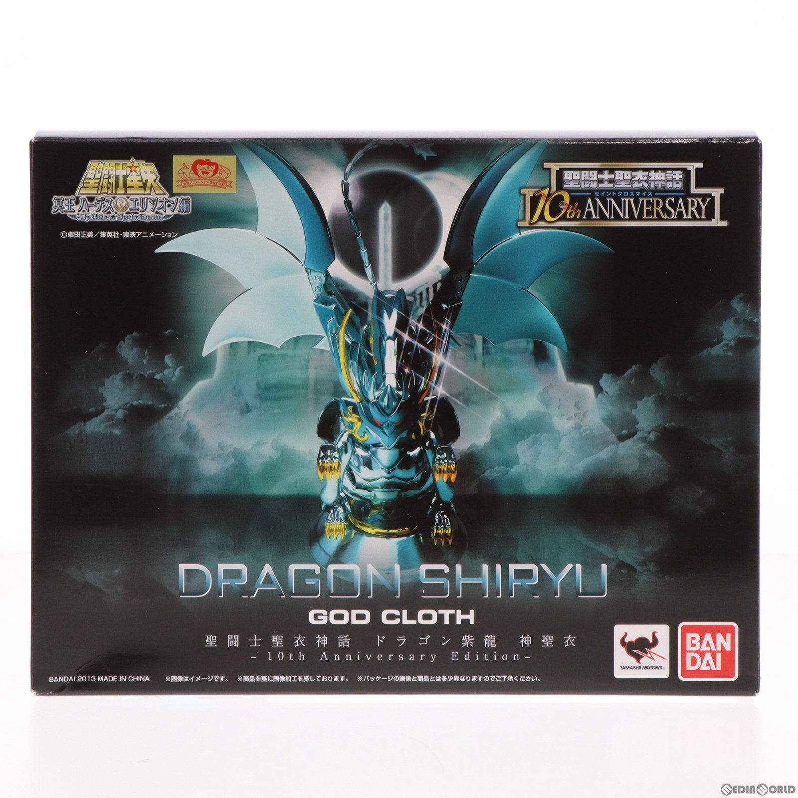 【中古即納】[FIG] 聖闘士聖衣神話 ドラゴン紫龍 神聖衣 -10th Anniversary Edition- 聖闘士星矢 完成品 可動フィギュア バンダイ(20131019)