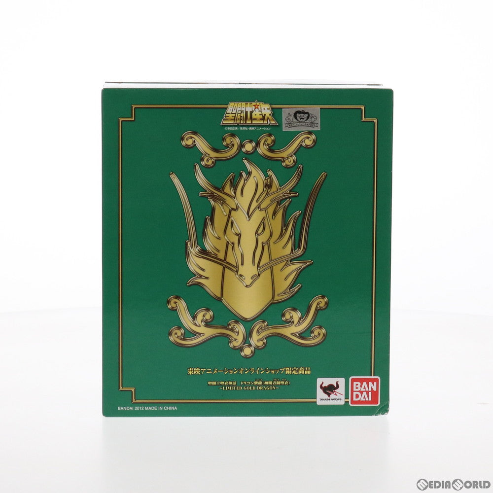 【中古即納】[FIG] 聖闘士聖衣神話 ドラゴン紫龍(初期青銅聖衣) 〜LIMITED GOLD DRAGON〜 聖闘士星矢 完成品 可動フィギュア 東映アニメーションオンラインショップ限定 バンダイ(20120630)
