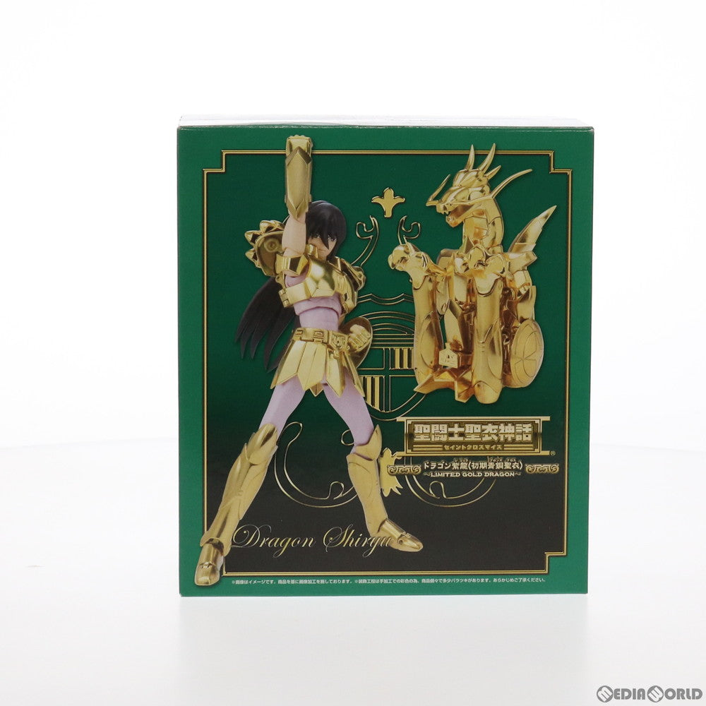 【中古即納】[FIG] 聖闘士聖衣神話 ドラゴン紫龍(初期青銅聖衣) 〜LIMITED GOLD DRAGON〜 聖闘士星矢 完成品 可動フィギュア 東映アニメーションオンラインショップ限定 バンダイ(20120630)