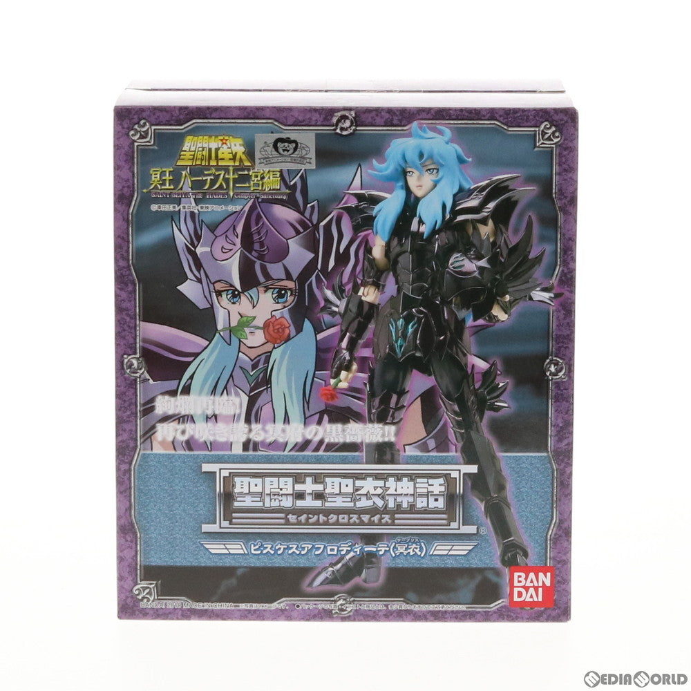 【中古即納】[FIG] 聖闘士聖衣神話 ピスケスアフロディーテ(冥衣) 聖闘士星矢 完成品 可動フィギュア バンダイ(20100924)