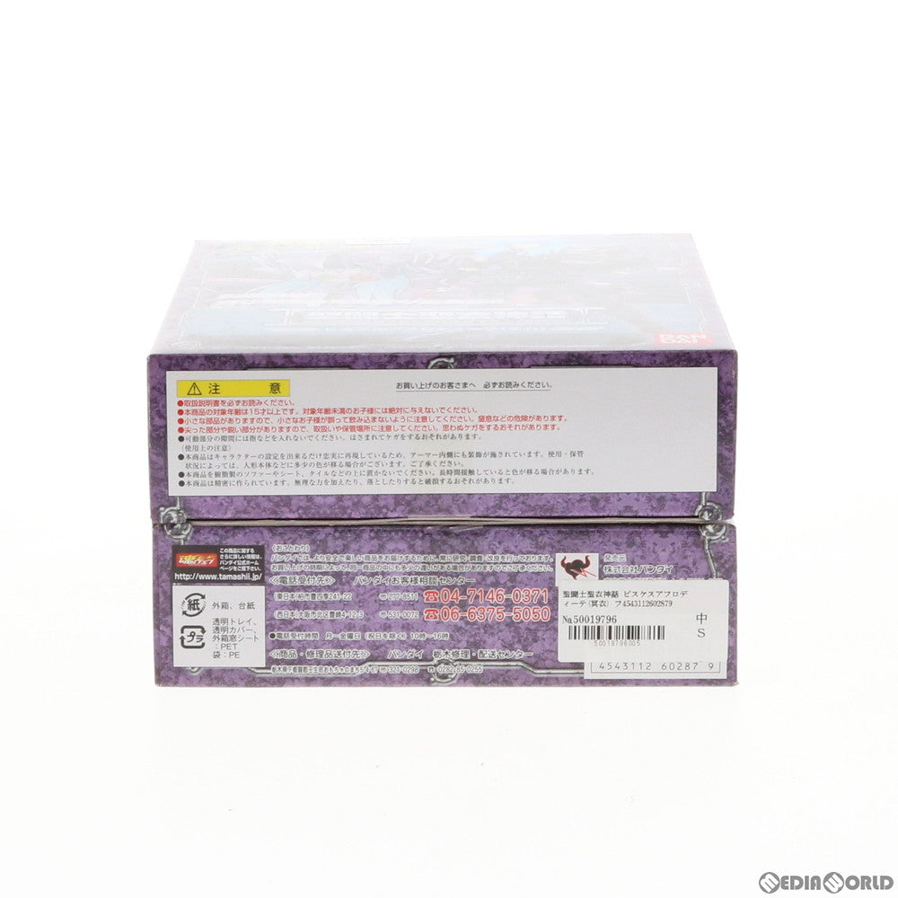 【中古即納】[FIG] 聖闘士聖衣神話 ピスケスアフロディーテ(冥衣) 聖闘士星矢 完成品 可動フィギュア バンダイ(20100924)