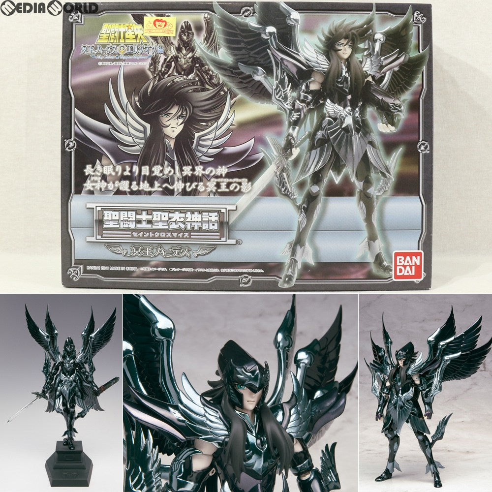 【中古即納】[FIG] 聖闘士聖衣神話 冥王ハーデス 聖闘士星矢 完成品 可動フィギュア バンダイ(20130518)