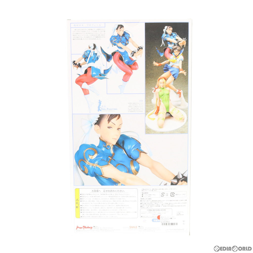 【中古即納】[FIG] 西村キヌコレクション GIRL-FIGHTING 春麗(チュンリー) ストリートファイターII 1/6 完成品 フィギュア マックスファクトリー(20060319)