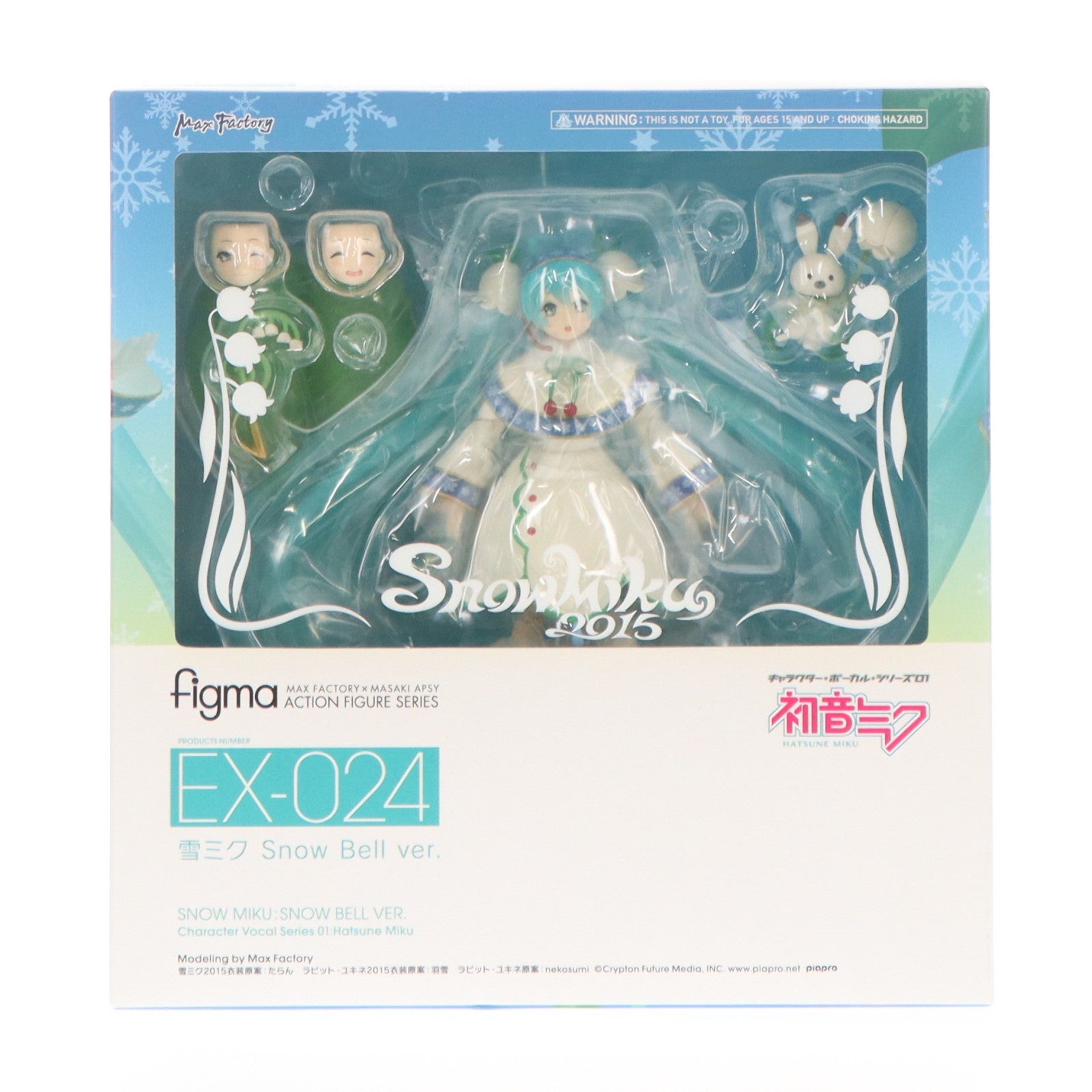 【中古即納】[FIG] figma(フィグマ) EX-024 雪ミク Snow Bell ver. キャラクター・ボーカル・シリーズ01 初音ミク 完成品 可動フィギュア ワンフェス2015冬&GOODSMILE ONLINE SHOP限定 マックスファクトリー(20150208)