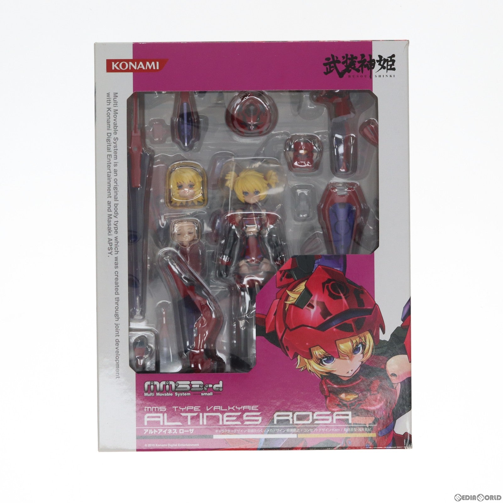 【中古即納】[FIG] 武装神姫(ぶそうしんき) 戦乙女型MMS アルトアイネス ローザ リペイントVer. 完成品 可動フィギュア コナミデジタルエンタテインメント(20101125)