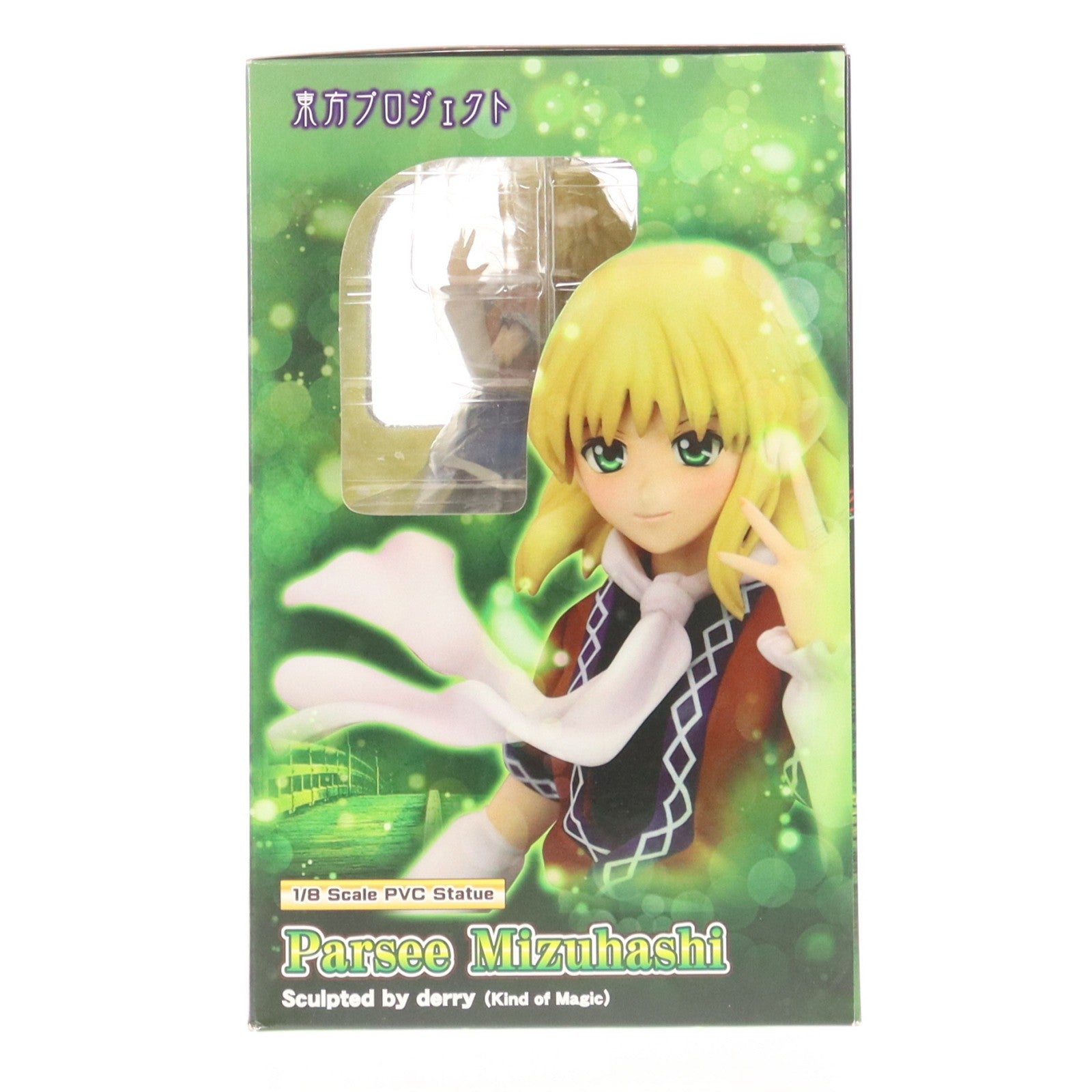 【中古即納】[FIG] 地殻の下の嫉妬心 水橋パルスィ(みずはしぱるすぃ) 東方Project 1/8 完成品 フィギュア グリフォンエンタープライズ(20130331)