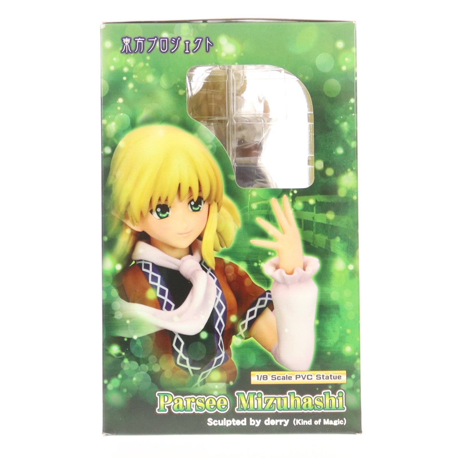 【中古即納】[FIG] 地殻の下の嫉妬心 水橋パルスィ(みずはしぱるすぃ) 東方Project 1/8 完成品 フィギュア グリフォンエンタープライズ(20130331)