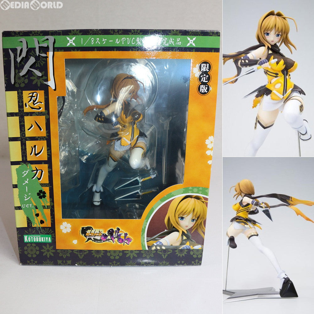 【中古即納】[FIG] 宮沢模型流通限定 閃忍ハルカ(たかもりはるか) ～ダメージVer.～ 超昂閃忍ハルカ 1/8 完成品 フィギュア コトブキヤ(20080820)