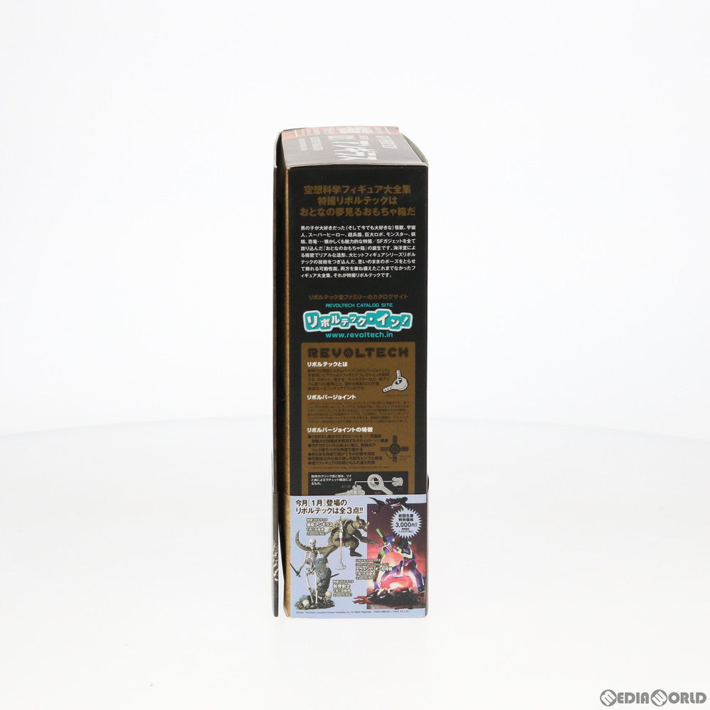 【中古即納】[FIG] 特撮リボルテック No.021 アンギラス 怪獣総進撃 完成品 可動フィギュア 海洋堂/ケンエレファント(20101229)