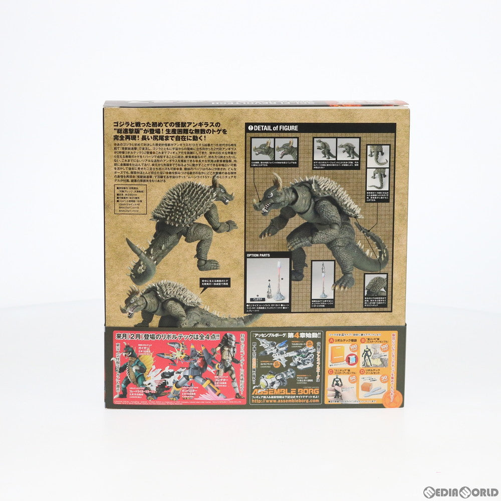 【中古即納】[FIG] 特撮リボルテック No.021 アンギラス 怪獣総進撃 完成品 可動フィギュア 海洋堂/ケンエレファント(20101229)