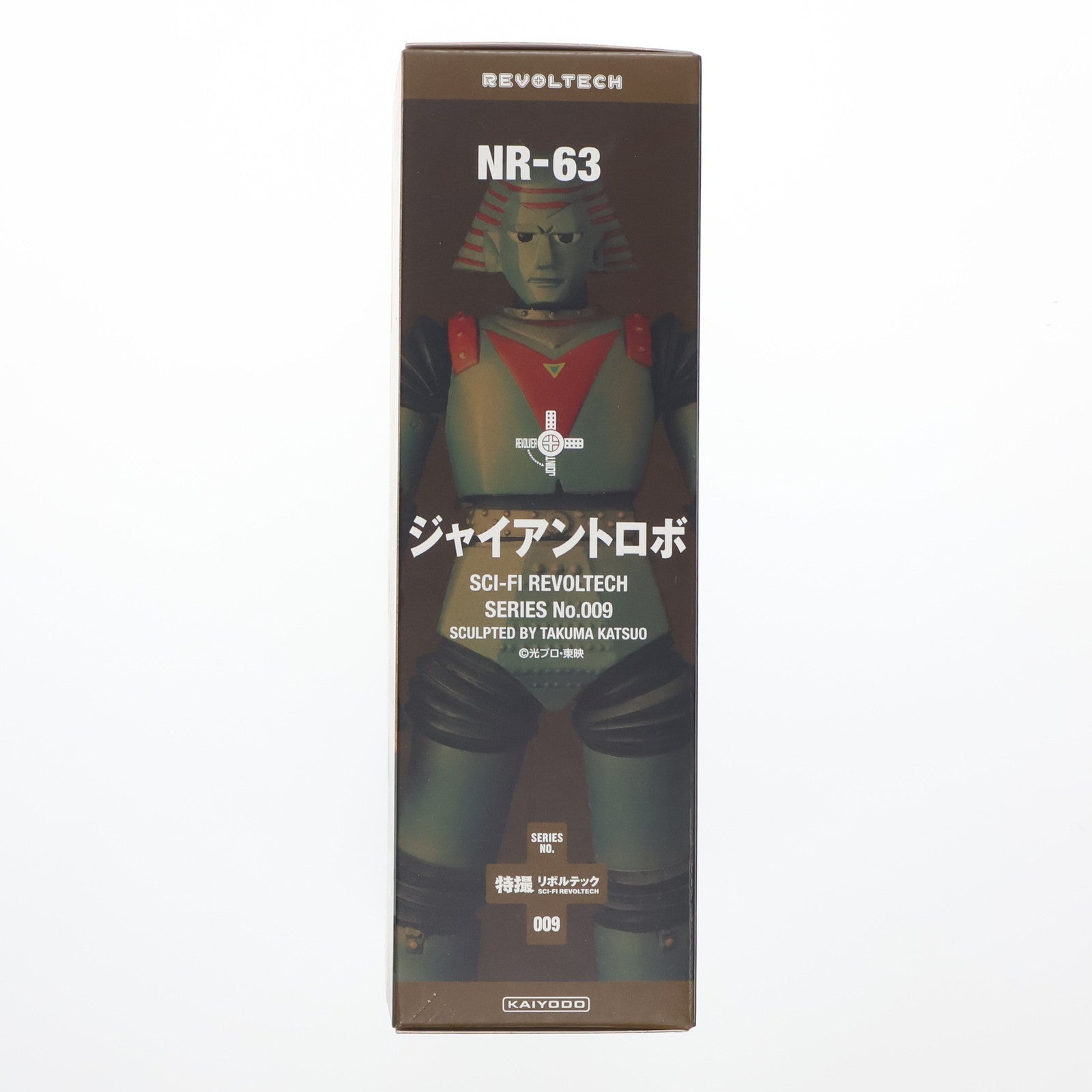 【中古即納】[FIG] 特撮リボルテック No.009 ジャイアントロボ 完成品 可動フィギュア 海洋堂(20100915)