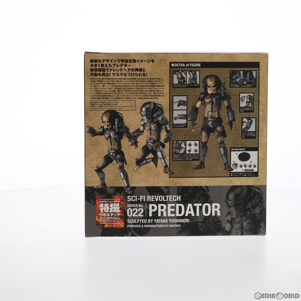 【中古即納】[FIG] 特撮リボルテック No.022 プレデター 完成品 可動フィギュア 海洋堂(20110201)