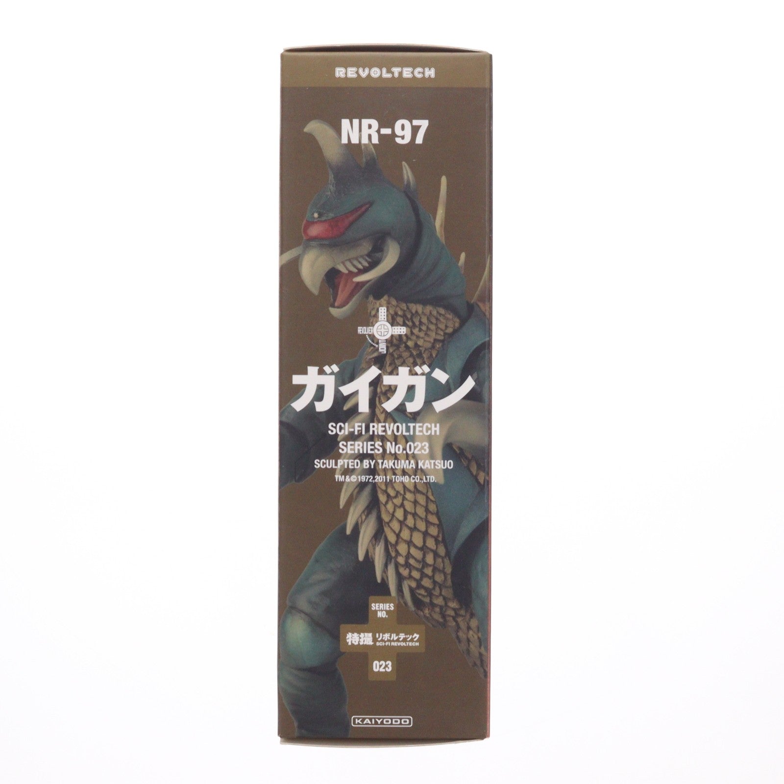 【中古即納】[FIG] 特撮リボルテック No.023 ガイガン 地球攻撃命令 ゴジラ対ガイガン 完成品 可動フィギュア 海洋堂/ケンエレファント(20110201)