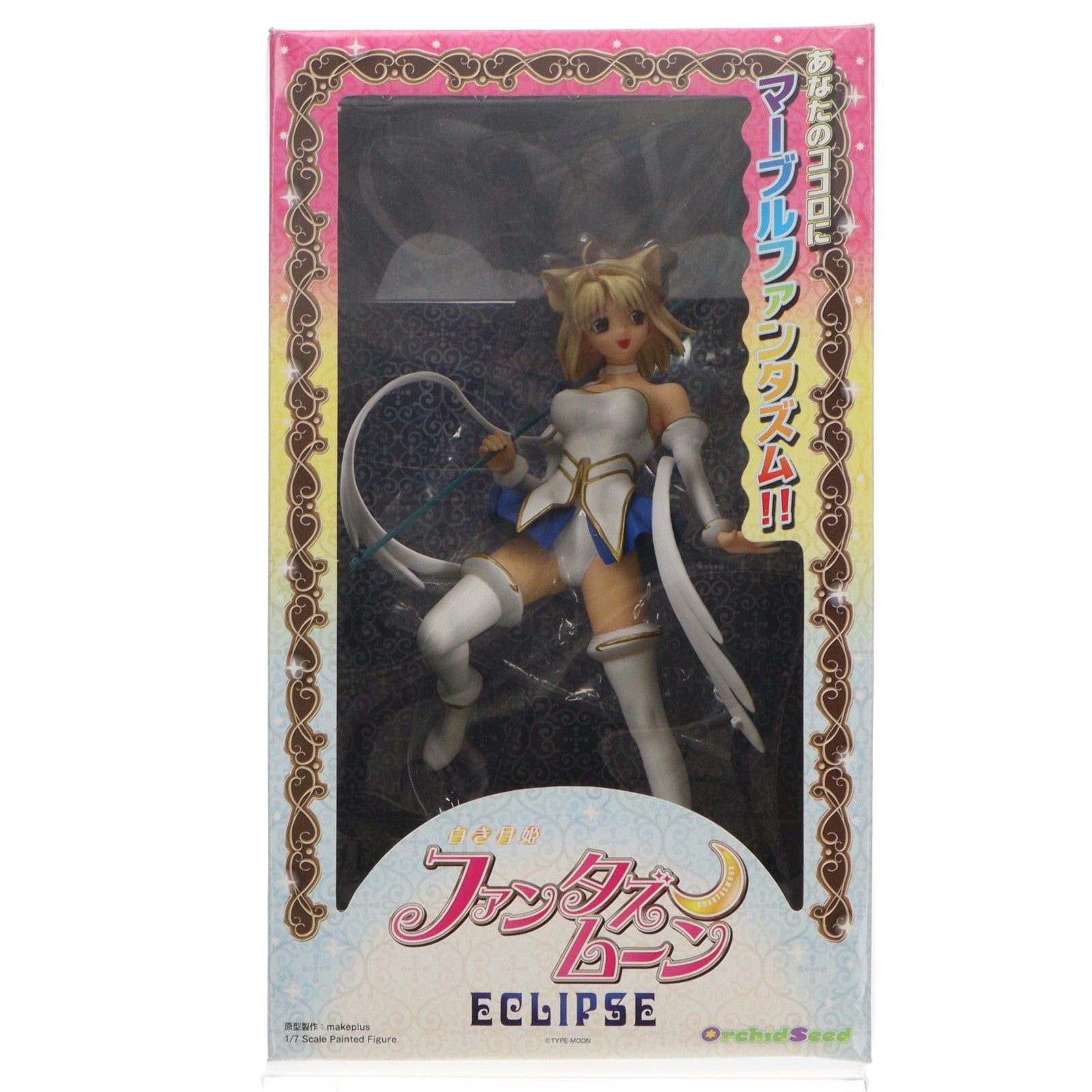 【中古即納】[FIG] 白き月姫 ファンタズムーンエクリプス Character Material(キャラクター・マテリアル) 1/7 完成品 フィギュア(PVC10) オーキッドシード(20070731)
