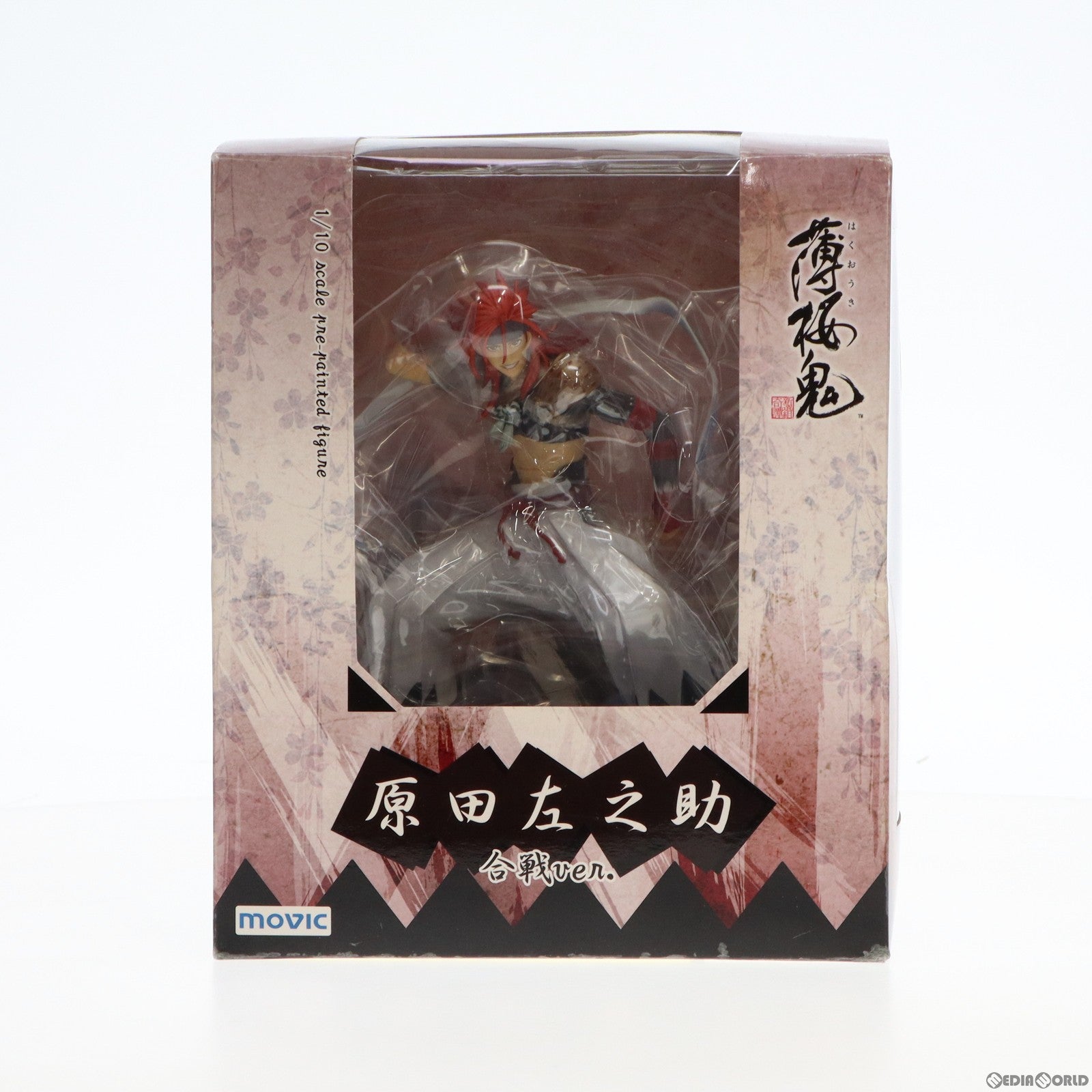 【中古即納】[FIG] 原田左之助(はらださのすけ) 合戦ver. 薄桜鬼(はくおうき) 1/10 完成品 フィギュア  ムービック(20120719)