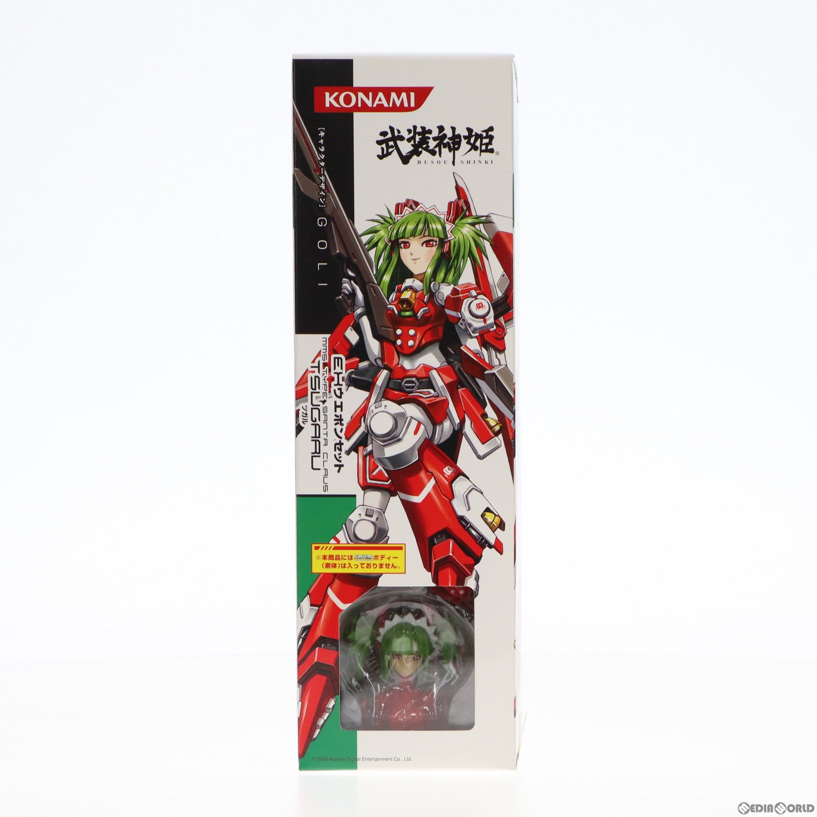 【中古即納】[FIG] 武装神姫(ぶそうしんき) EXウェポンセット サンタ型MMS ツガル フィギュア用アクセサリ コナミデジタルエンタテインメント(20061207)