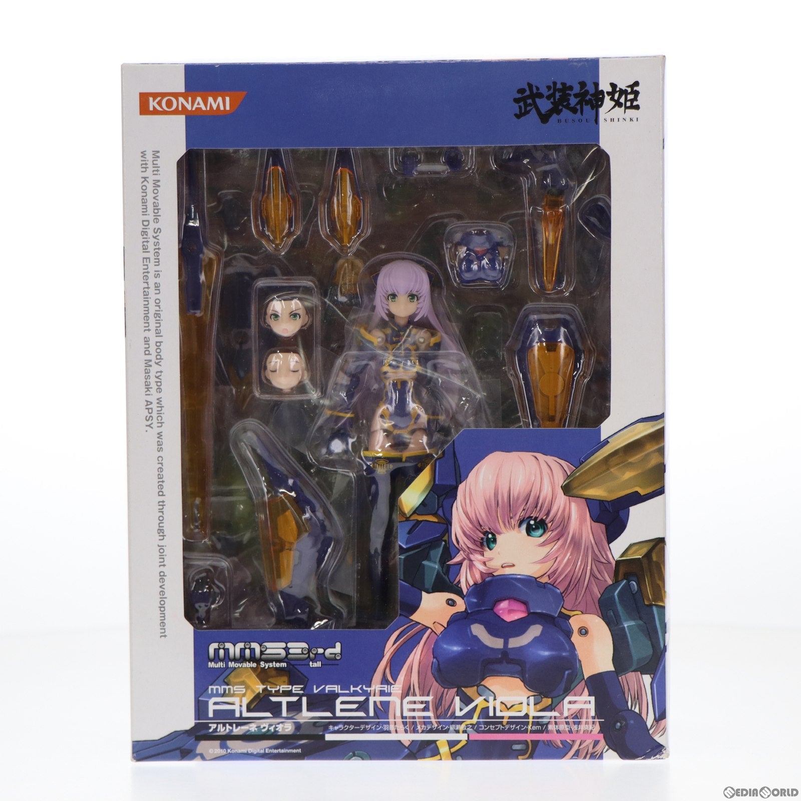 【中古即納】[FIG] コナミスタイル限定 武装神姫(ぶそうしんき) 戦乙女型MMS アルトレーネ ヴィオラ リペイントVer. 完成品 可動フィギュア(CR193) コナミデジタルエンタテインメント(20101125)