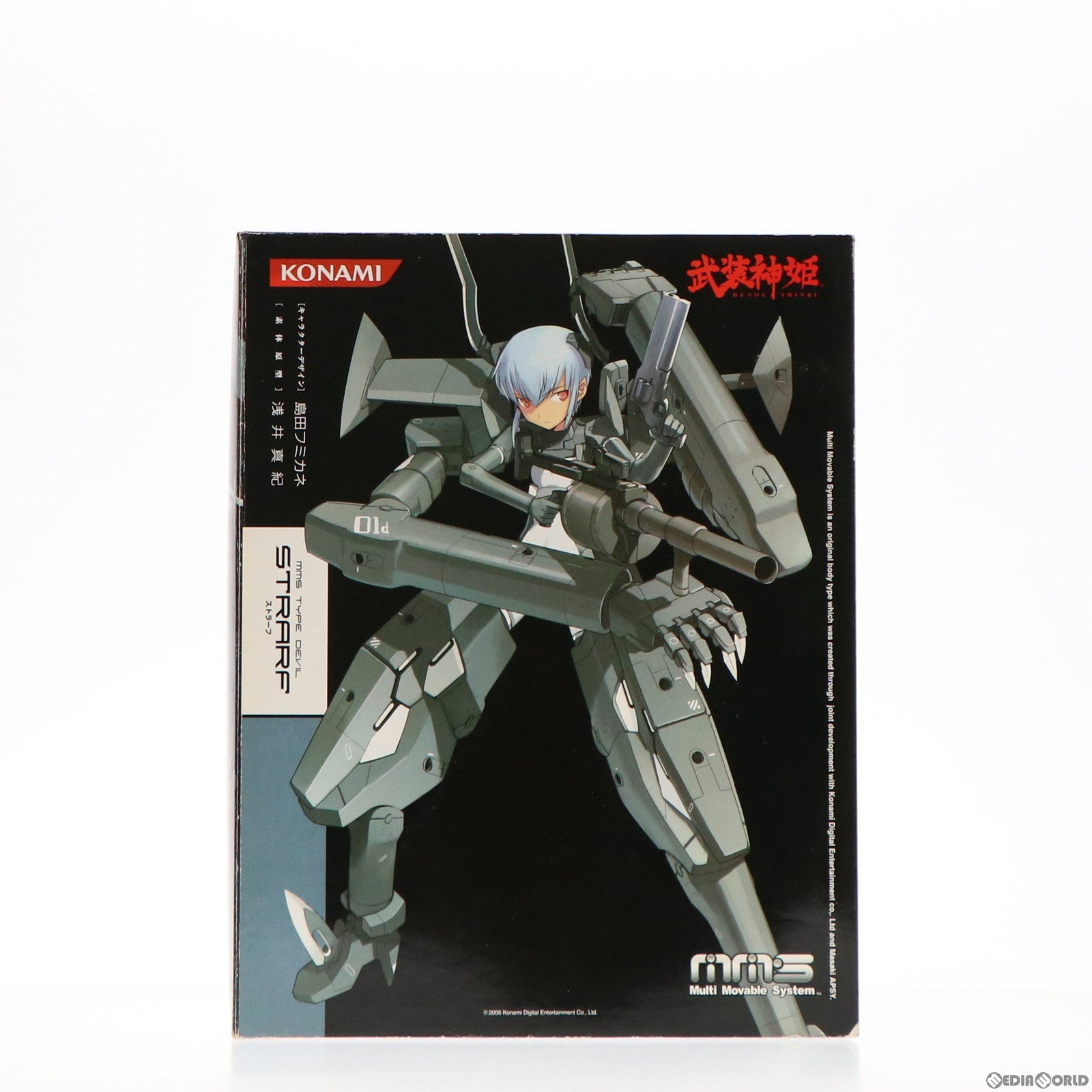【中古即納】[FIG] 武装神姫(ぶそうしんき) 悪魔型MMS ストラーフ 完成品 可動フィギュア コナミデジタルエンタテインメント(20060907)