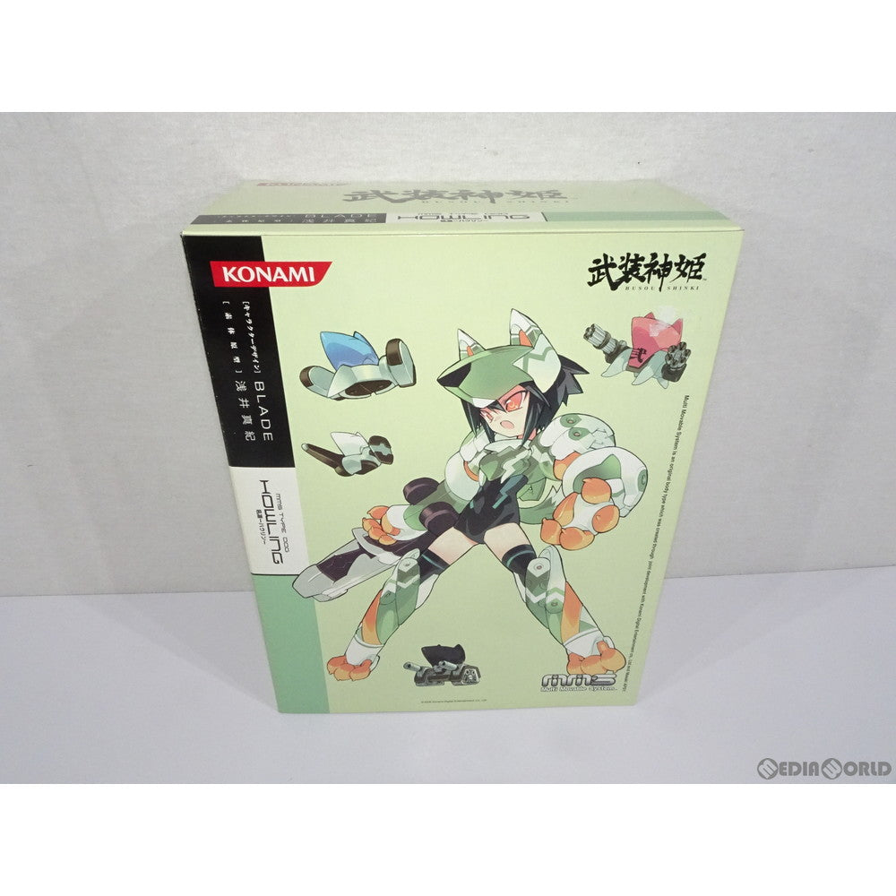 【中古即納】[FIG] 武装神姫(ぶそうしんき) 犬型MMS ハウリン 完成品 可動フィギュア(CR007) コナミデジタルエンタテインメント(20060928)