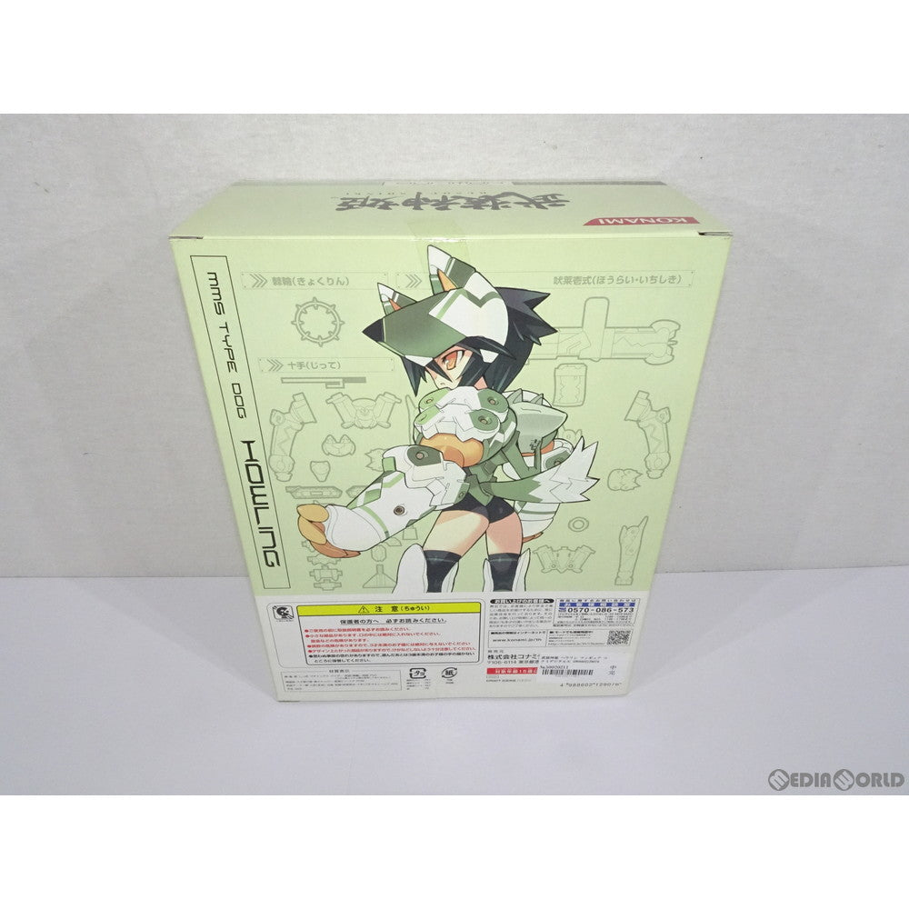 【中古即納】[FIG] 武装神姫(ぶそうしんき) 犬型MMS ハウリン 完成品 可動フィギュア(CR007) コナミデジタルエンタテインメント(20060928)