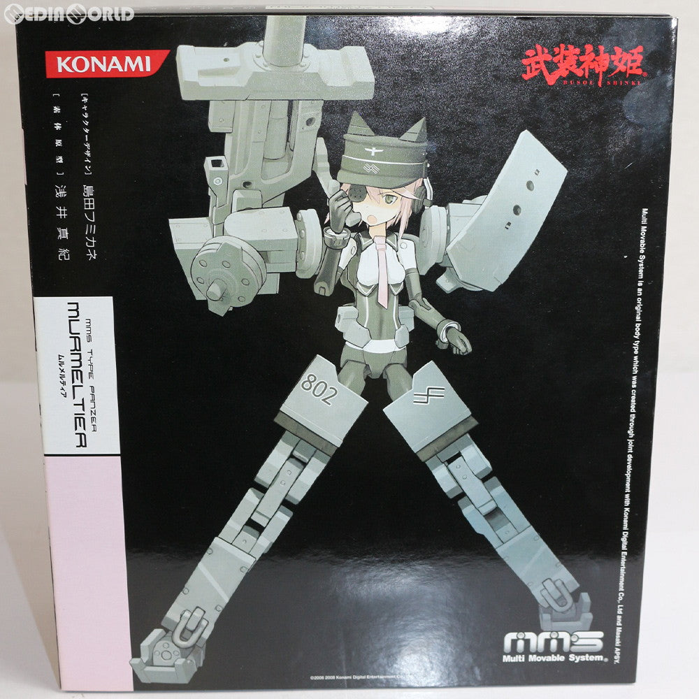 【中古即納】[FIG] 武装神姫(ぶそうしんき) ムルメルティア 完成品 可動フィギュア(CR094) コナミデジタルエンタテインメント(20080227)