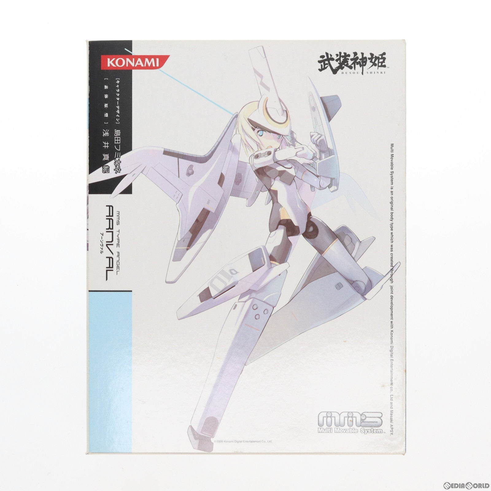 【中古即納】[FIG] 武装神姫(ぶそうしんき) 第1弾 天使型MMS アーンヴァル 完成品 可動フィギュア コナミデジタルエンタテインメント(20060907)